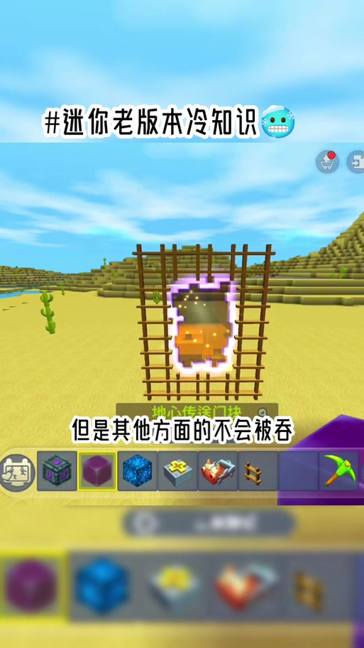 迷你世界中如何获得小麦种子缩略图