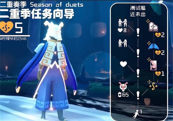 光遇常驻毕业礼兑换图缩略图