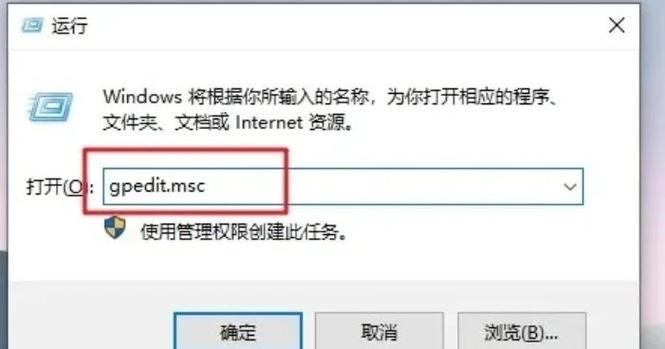 如何解除电脑禁止安装任何软件缩略图