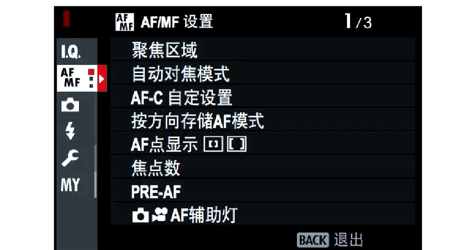 fujifilm相机使用教程详细步骤与注意事项缩略图