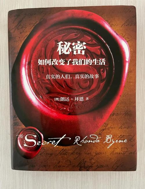 我们的秘密在线观看免费完整版高清缩略图