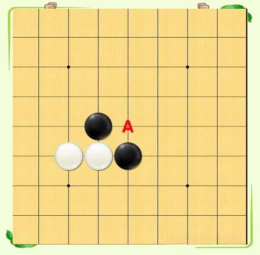 围棋断子连打三个数字是什么