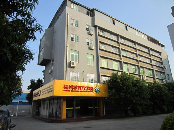 学有方图标