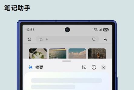 三星手机全部关闭,怎么设置锁定缩略图