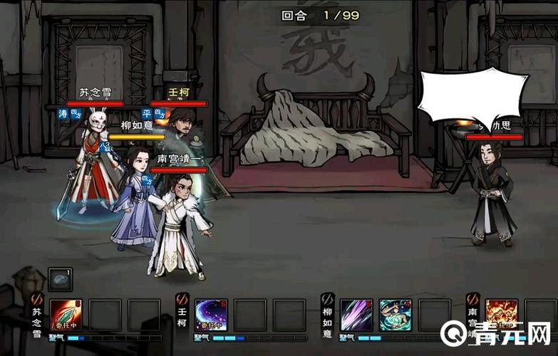烟雨江湖sak_yanyu教程截图