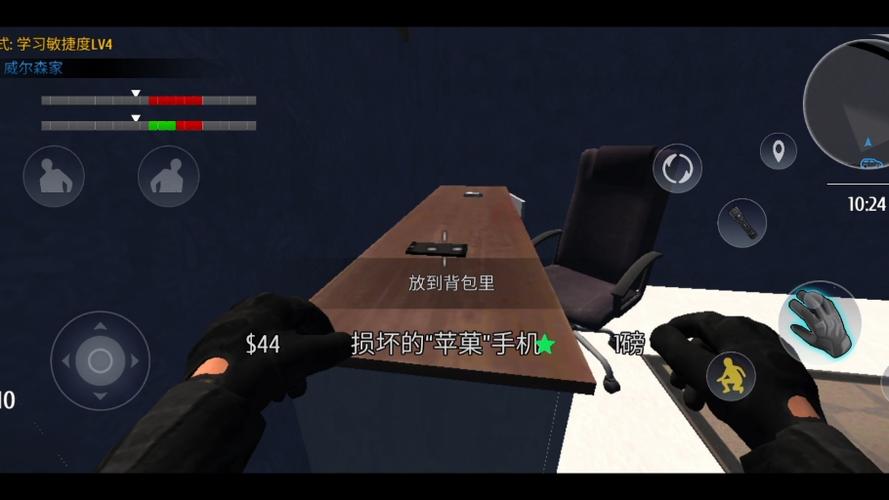 小偷模拟器2下载手机版无限金钱缩略图