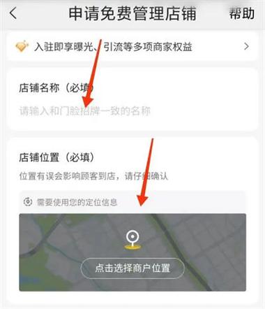 怎样解除美团外卖绑定的银行卡缩略图
