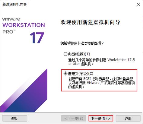 win10虚拟机无法启动的解决方法缩略图