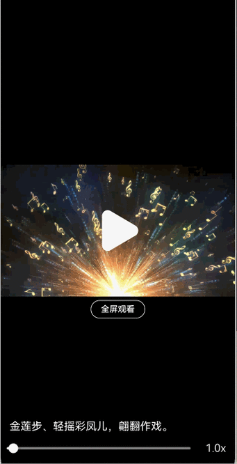 轻视频动态壁纸设置了并不动缩略图