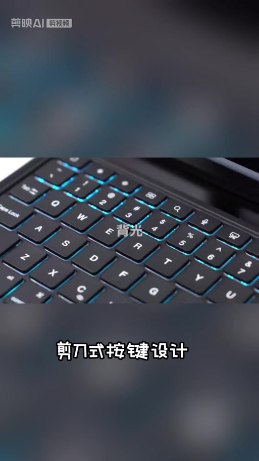 苹果键盘皮肤图标