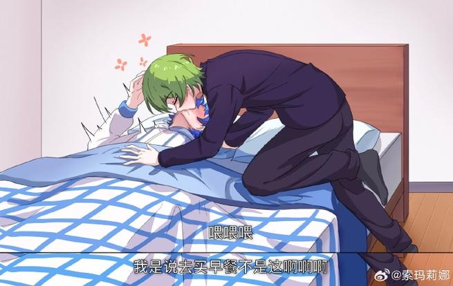小绿和小蓝漫画下载缩略图