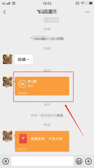 微信群红包抢不到最大红包怎么办图标