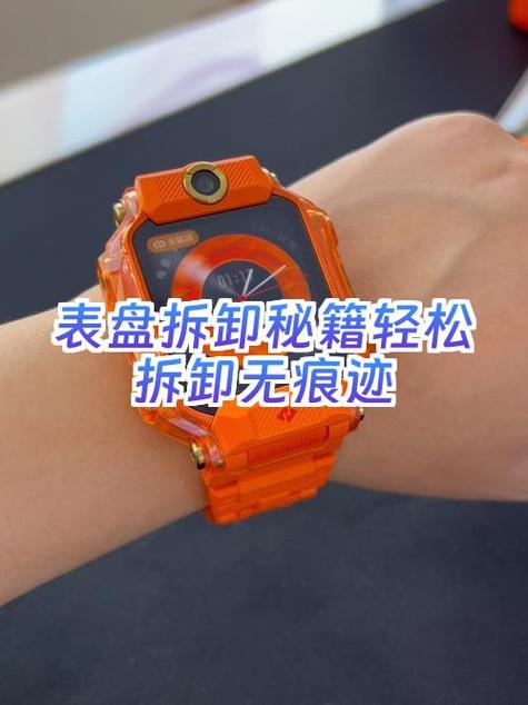 小天才手表表盘更换教程图标