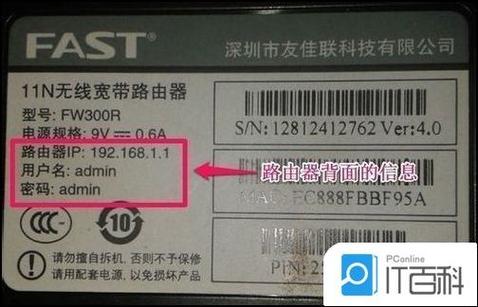 咪咕mg100无线设置步骤详解缩略图