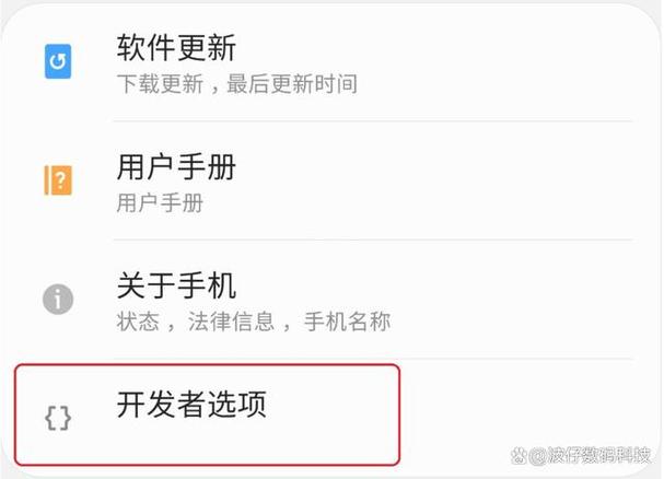 华为mate30pro输入法在哪里设置缩略图
