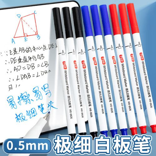 怎样擦去白板上的记号笔缩略图
