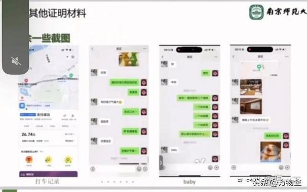 微信聊天里面的字体颜色突然变浅了游戏截图