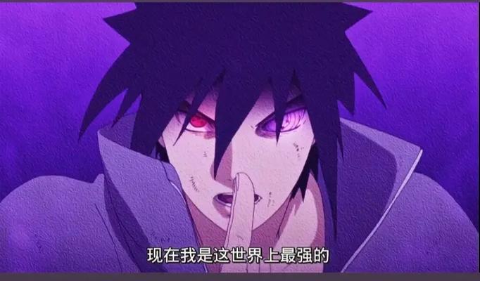 秽土斑打得过六道带土吗缩略图