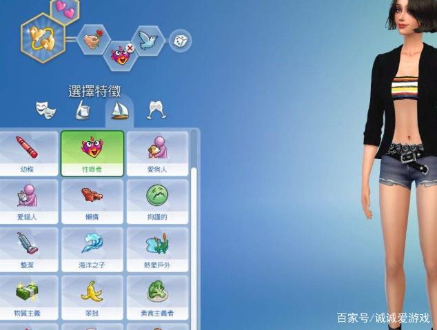 模拟人生4存档在哪个文件夹缩略图