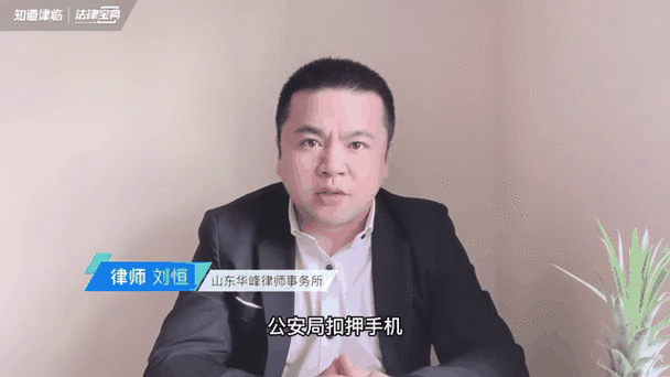 被警察抓了多久可以用手机游戏截图