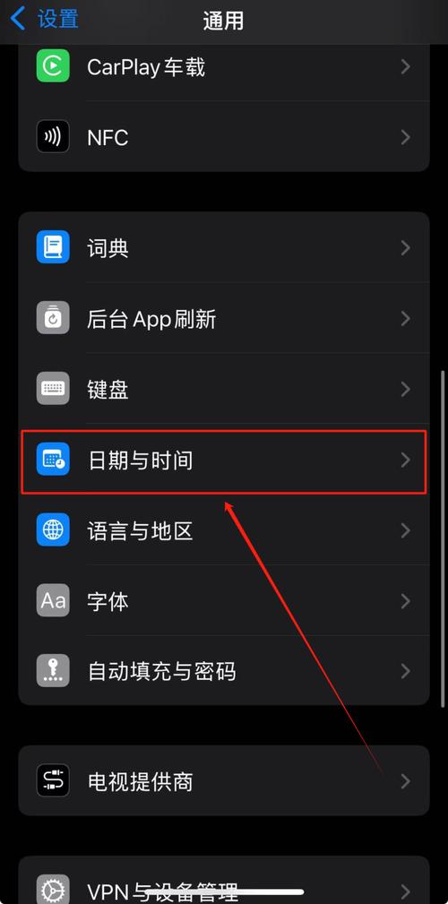 晨光计算器怎么设置24小时制缩略图