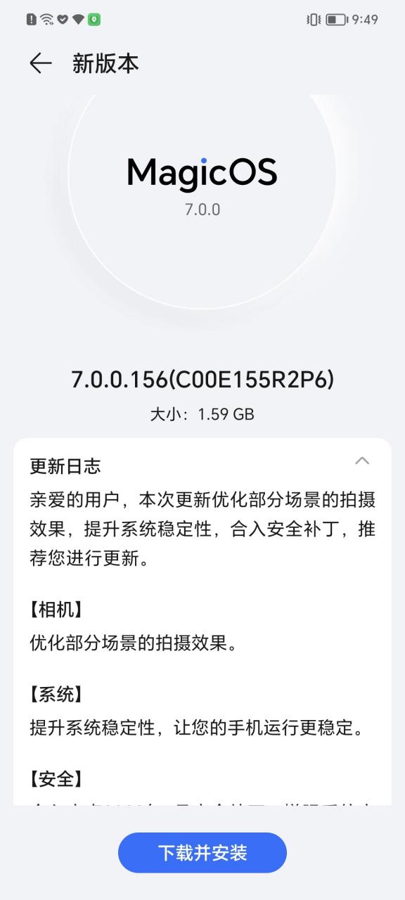 荣耀旧手机没有换机克隆功能缩略图