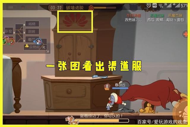 猫和老鼠渠道服闪退怎么办图标