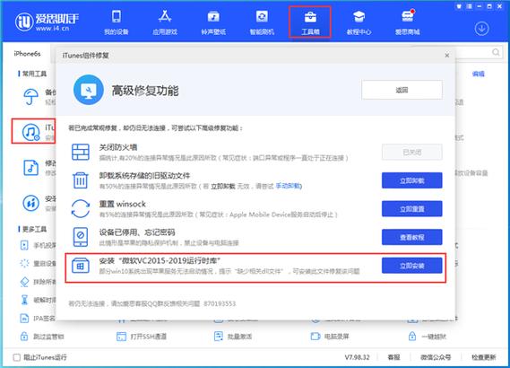小爱同学突然没有反应了怎么办缩略图