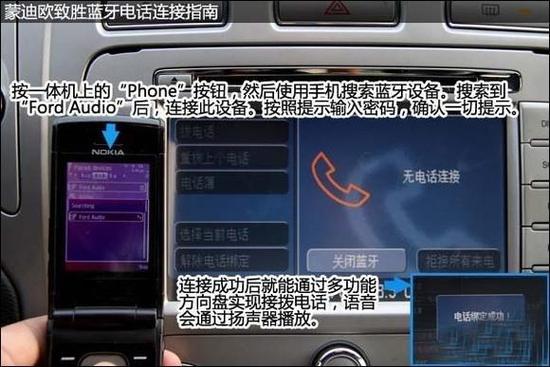 安卓汽车大屏初始密码是多少缩略图