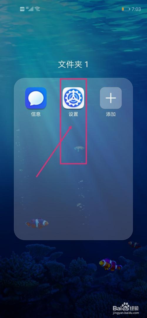 荣耀手机呼吸灯在哪里设置缩略图