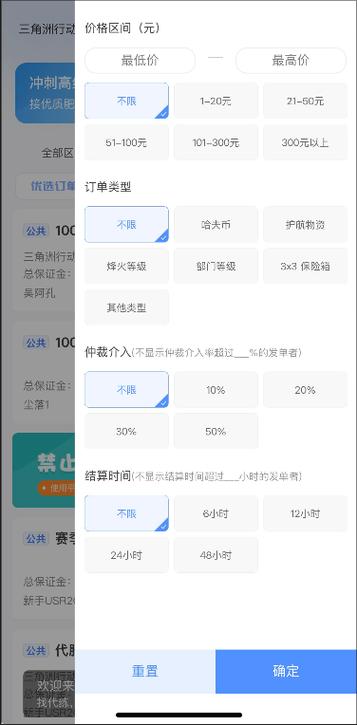 接单代练平台靠谱吗缩略图