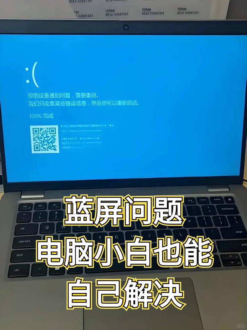 屏幕出现篮框怎么去掉缩略图