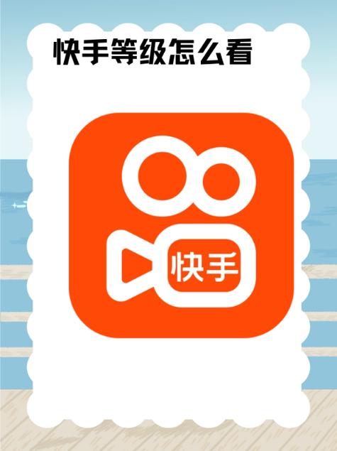 快手注销了警察还能查到吗缩略图