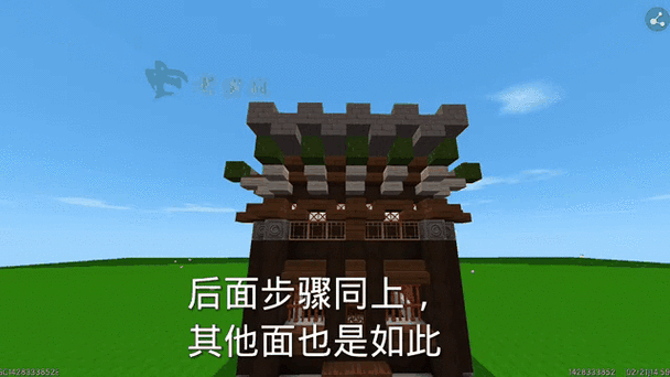 我的世界古风建筑详细建造教程图标