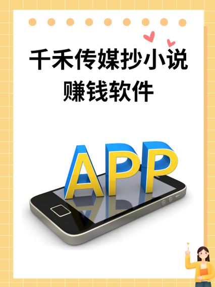 传媒公司赚钱的方法有哪些