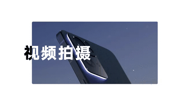 oppo手机怎么把视频设置成动态壁纸缩略图