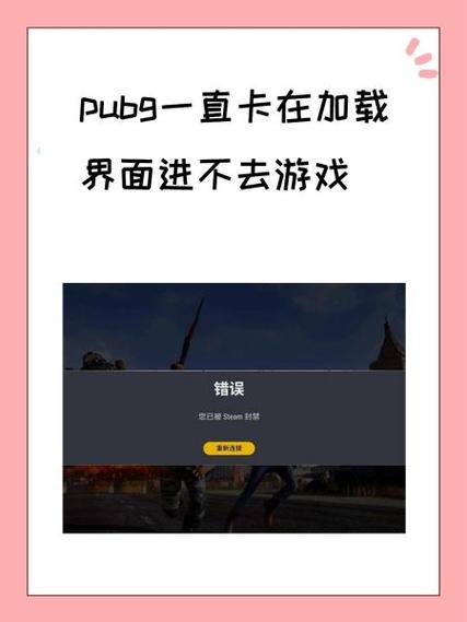 料理模拟器一直在加载界面进不去缩略图