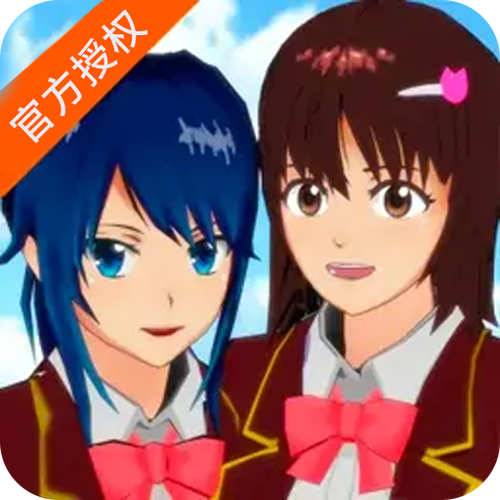 樱花校园模拟器1.038.72英文版下载缩略图