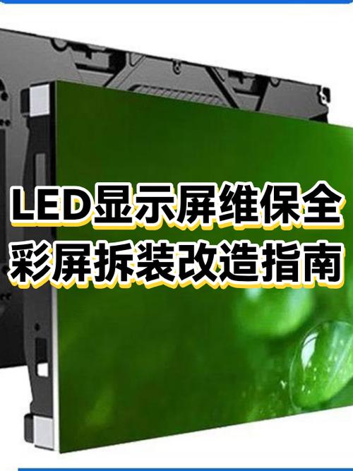 组装屏幕一般能用多久图标