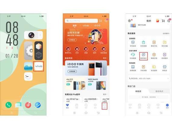华为手机突然没有超级快充了缩略图