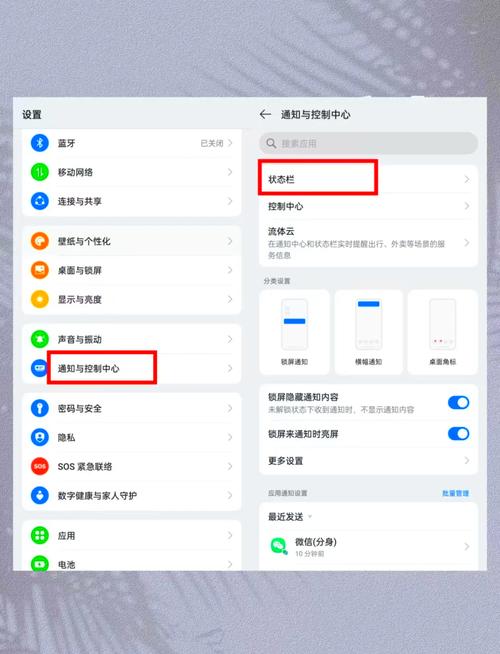 oppo手机电量低于20提示在哪里设置游戏截图