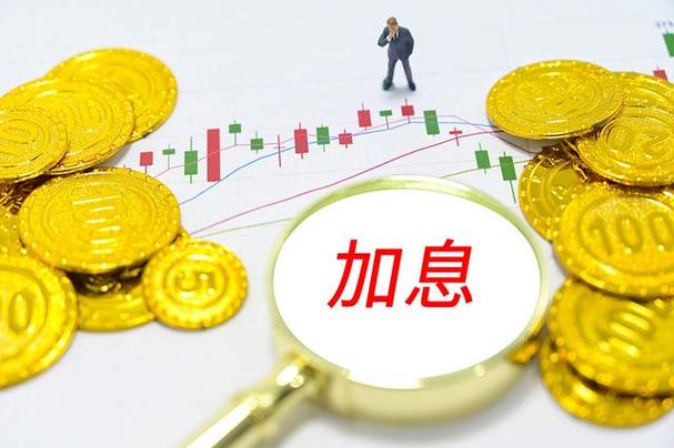 美联储加息什么意思啊缩略图