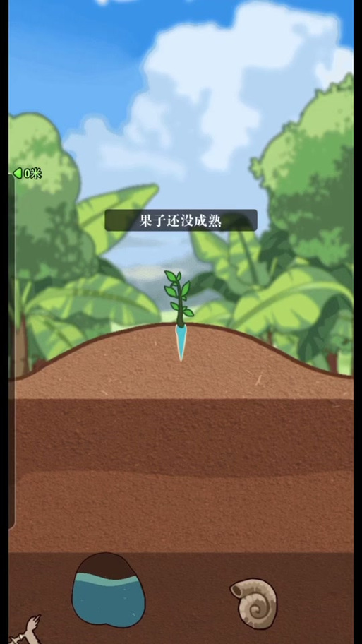 种树没兑换怎么补救游戏截图