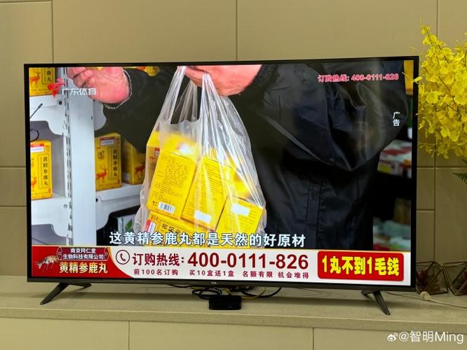 电视一直卡在广告画面缩略图