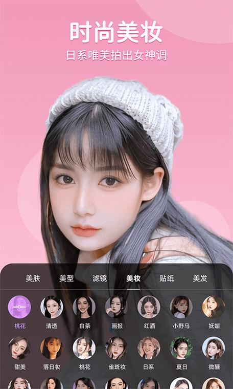 苹果13有视频美颜功能吗手机缩略图