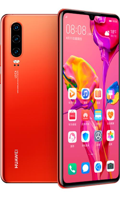 华为p30属于什么档次缩略图