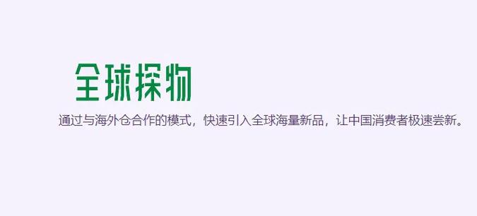 天猫国际入驻条件及费用图标