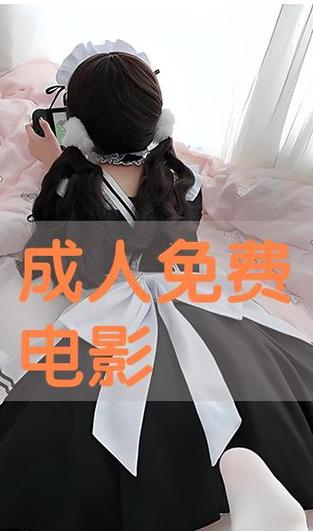 最新电影在线播放免费完整版游戏截图