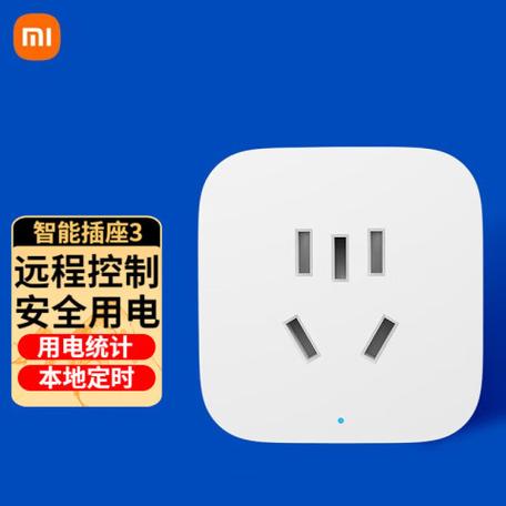 小米插座wifi版连接小爱同学缩略图
