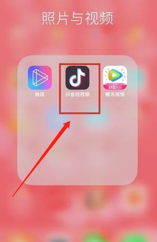 怎么转发抖音视频到微信好友缩略图
